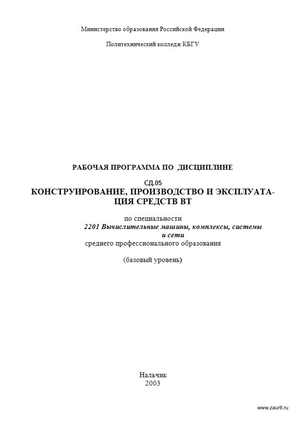 ris